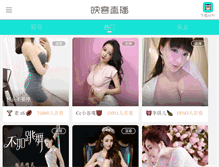Tablet Screenshot of inke.com